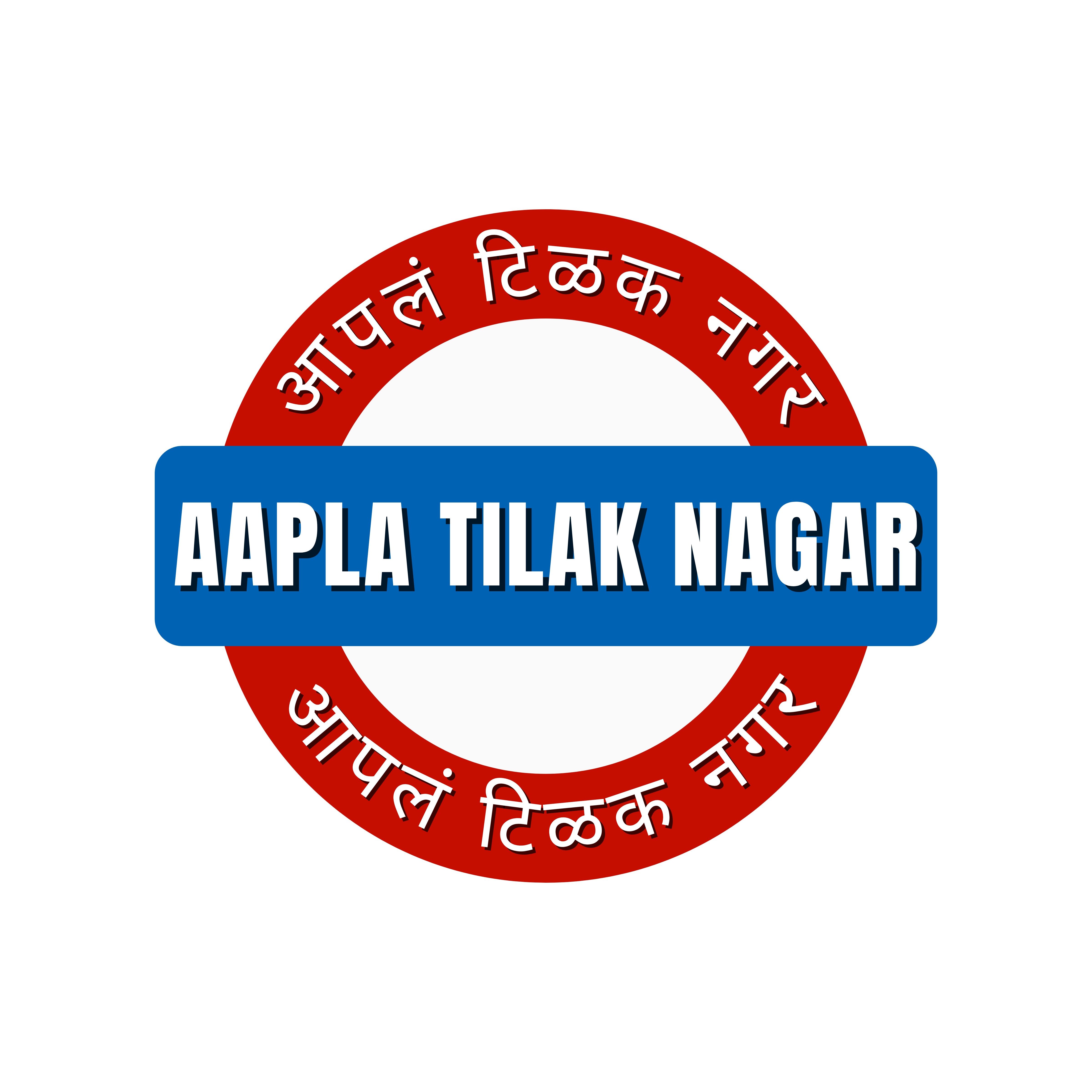 Aapla Tilak Nagar